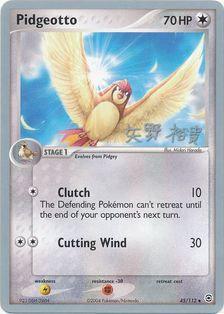 Pidgeotto (45/112) (B-L-S - Hiroki Yano) [World Championships 2006] | Chromatic Games