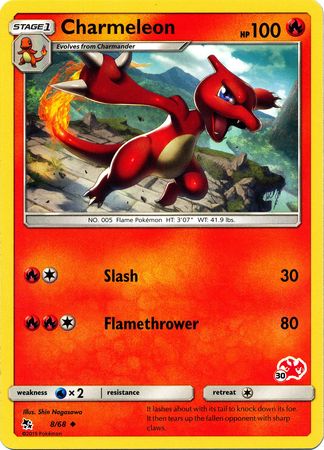 Charmeleon (8/68) (Charizard Stamp #30) [Battle Academy 2020] | Chromatic Games