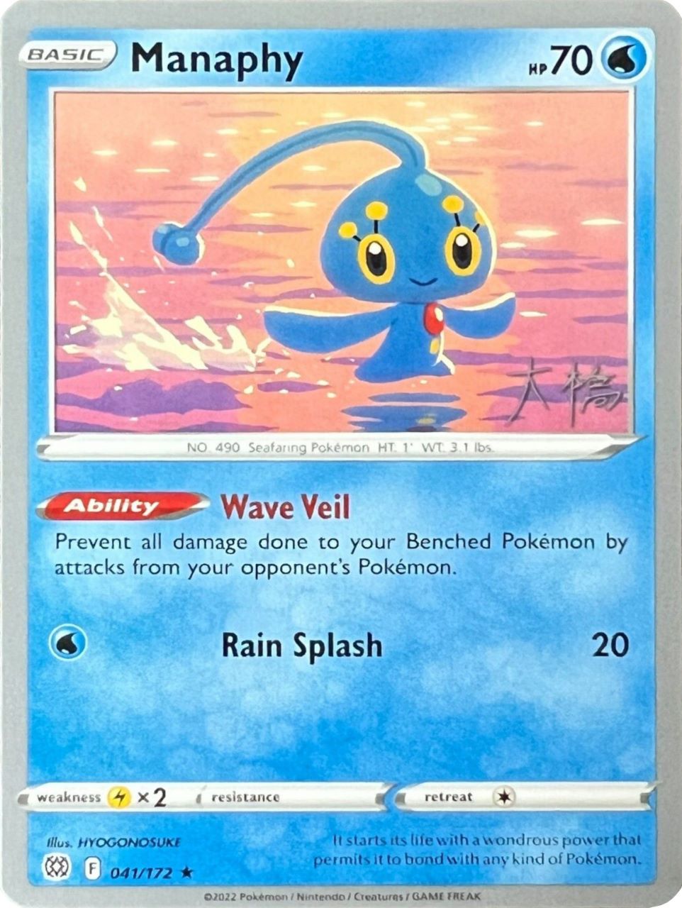 Manaphy (041/172) (Ice Rider Palkia - Rikuto Ohashi) [World Championships 2022] | Chromatic Games