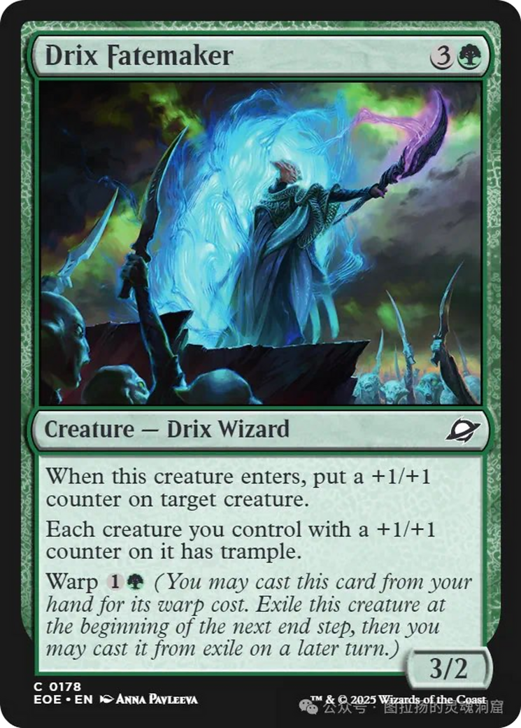 Drix Fatemaker [Edge of Eternities] | Chromatic Games