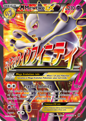 M Mewtwo EX (160/162) [XY: BREAKthrough] | Chromatic Games