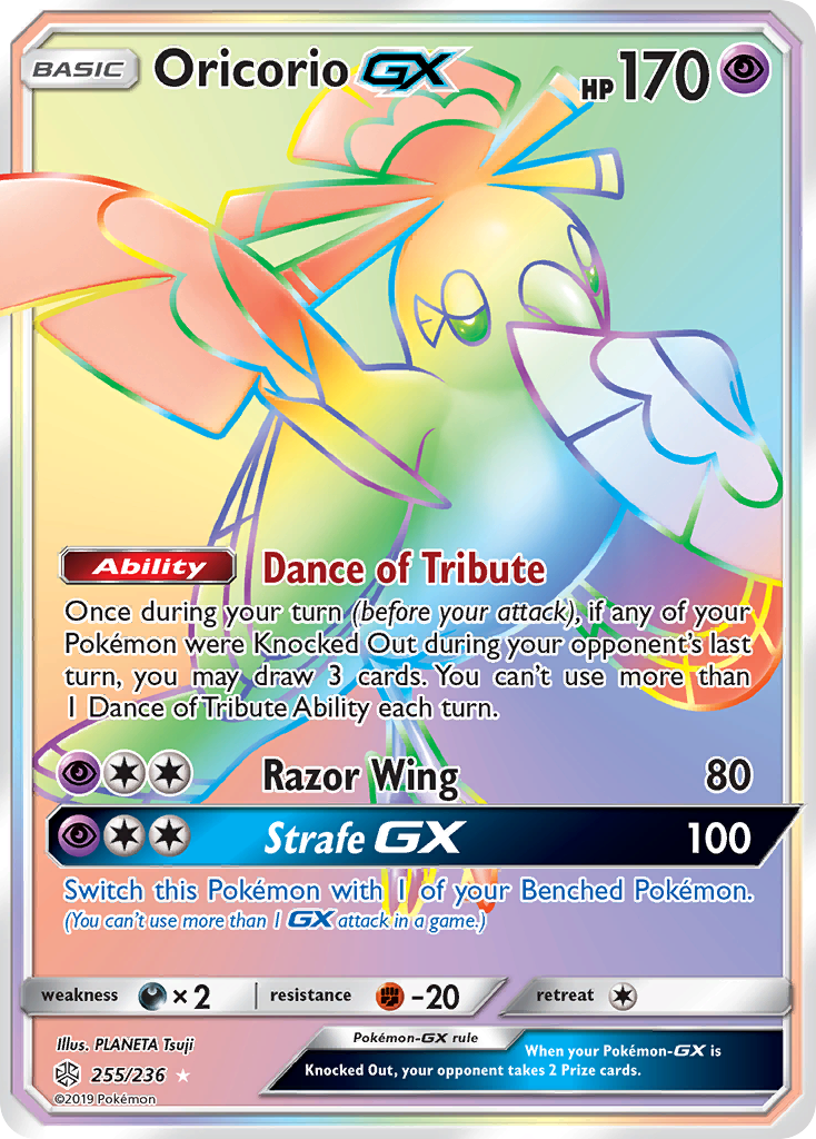 Oricorio GX (255/236) [Sun & Moon: Cosmic Eclipse] | Chromatic Games