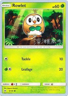 Rowlet (9/149) (Samurai Sniper - Kabu Fukase) [World Championships 2017] | Chromatic Games