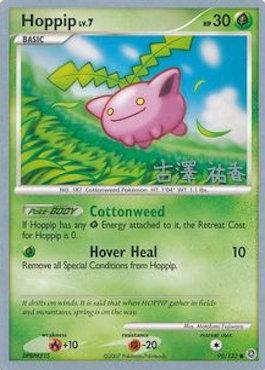 Hoppip LV.7 (90/132) (Power Cottonweed - Yuka Furusawa) [World Championships 2010] | Chromatic Games