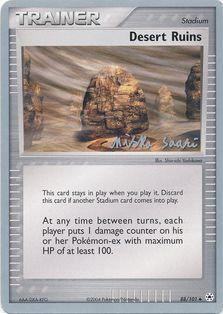 Desert Ruins (88/101) (Suns & Moons - Miska Saari) [World Championships 2006] | Chromatic Games