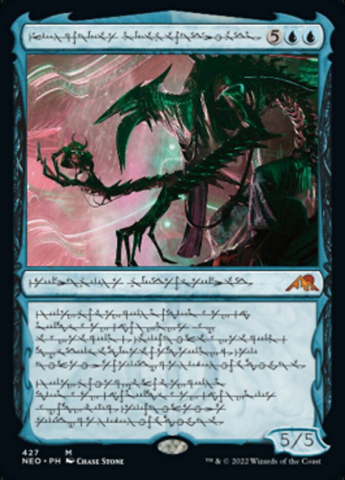 Jin-Gitaxias, Progress Tyrant (Phyrexian) (Foil Etched) [Kamigawa: Neon Dynasty] | Chromatic Games