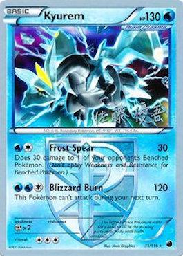 Kyurem (31/116) (Ultimate Team Plasma - Yugo Sato) [World Championships 2013] | Chromatic Games