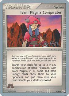 Team Magma Conspirator (82/95) (Magma Spirit - Tsuguyoshi Yamato) [World Championships 2004] | Chromatic Games