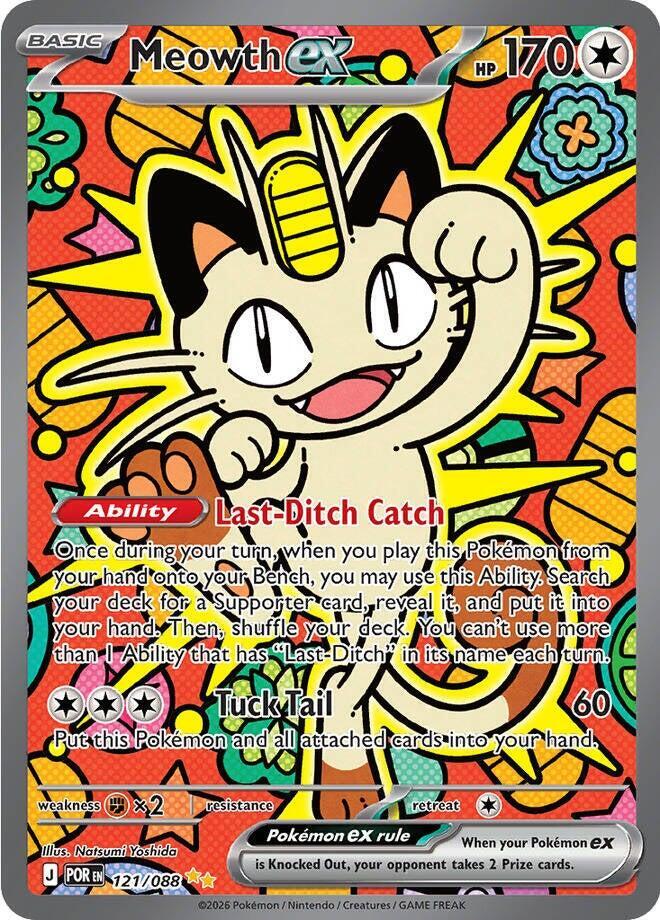 Meowth ex 121/088 (ME03: Perfect Order)  - Holofoil | Chromatic Games