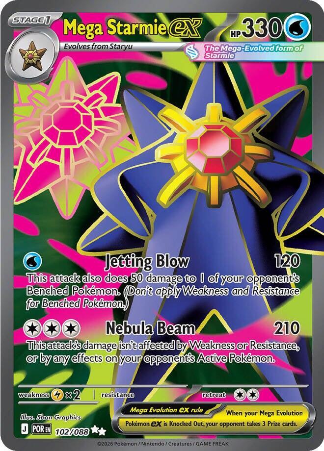 Mega Starmie ex 102/088 (ME03: Perfect Order)  - Holofoil | Chromatic Games
