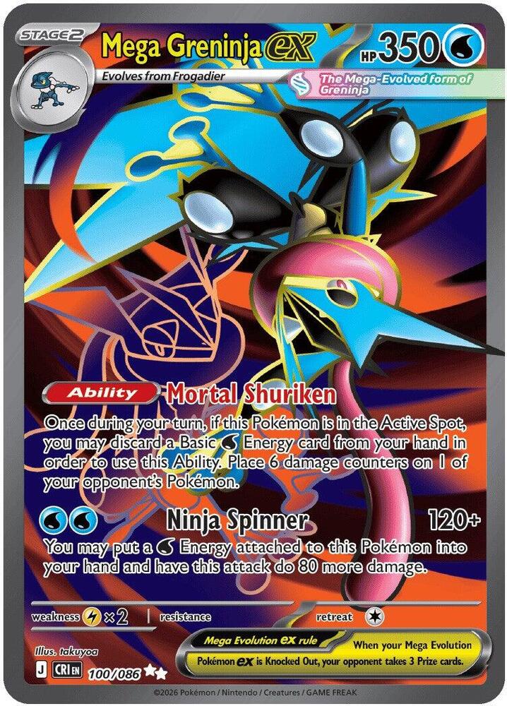Mega Greninja ex 100/086 (ME04: Chaos Rising)  - Holofoil | Chromatic Games
