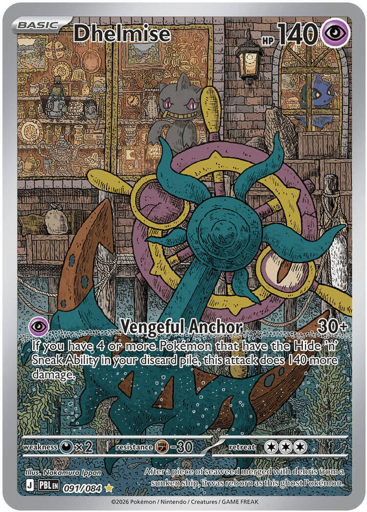 Dhelmise 091/084 (ME05: Pitch Black)  - Holofoil | Chromatic Games