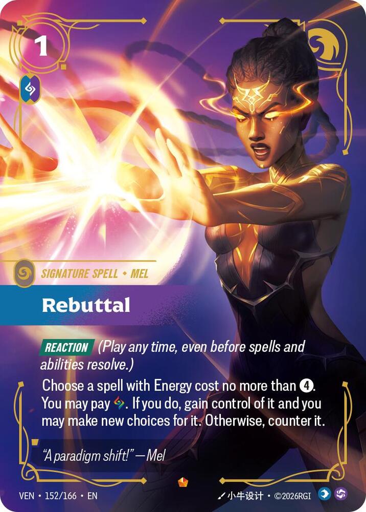 Rebuttal 152/166 (Vendetta)  - Foil | Chromatic Games