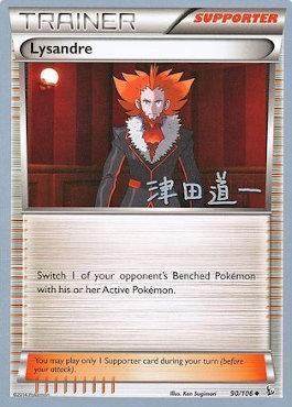 Lysandre (90/106) (Crazy Punch - Michikazu Tsuda) [World Championships 2014] | Chromatic Games