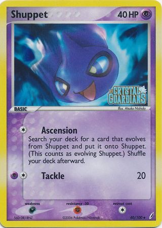 Shuppet (40/100) (Stamped) [EX: Crystal Guardians] | Chromatic Games