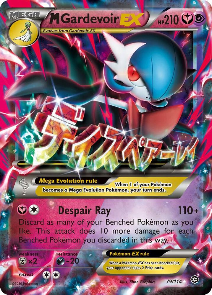M Gardevoir EX 79/114 (XY - Steam Siege)  - Holofoil | Chromatic Games