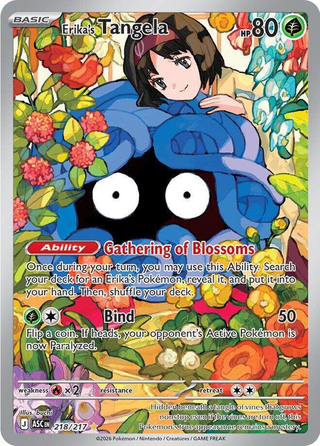 Erika's Tangela 218/217 (ME: Ascended Heroes)  - Holofoil | Chromatic Games