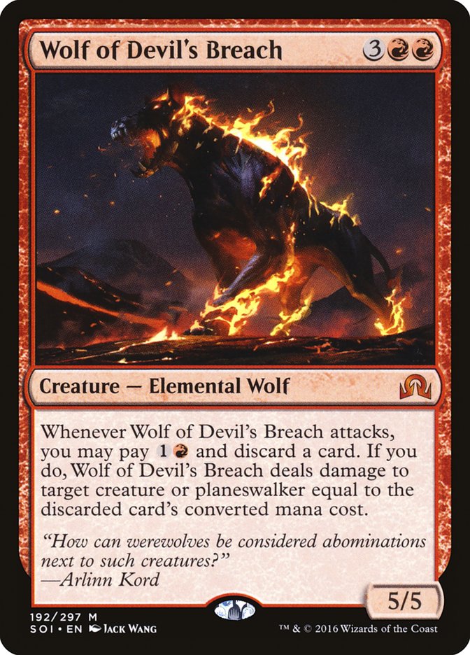Wolf of Devil's Breach 192/297 (Shadows over Innistrad)  | Chromatic Games