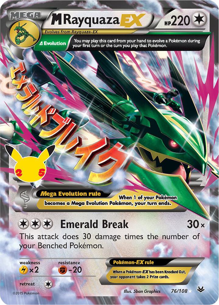 M Rayquaza EX 76/108 (Celebrations: Classic Collection)  - Holofoil | Chromatic Games