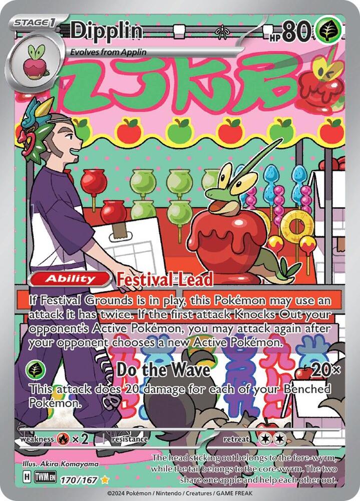 Dipplin 170/167 (SV06: Twilight Masquerade)  - Holofoil | Chromatic Games