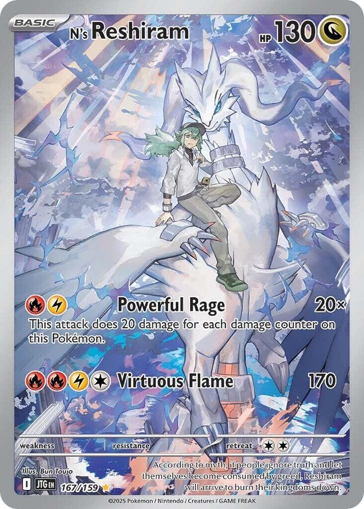 N's Reshiram 167/159 (SV09: Journey Together)  - Holofoil | Chromatic Games