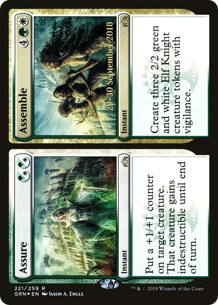 Assure // Assemble 221s/84 (Prerelease Cards)  - PreRelease Foil | Chromatic Games