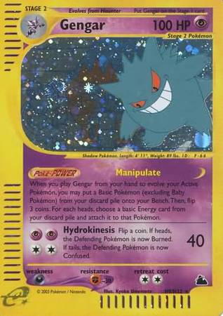 Gengar (H9/H32) [Skyridge] | Chromatic Games