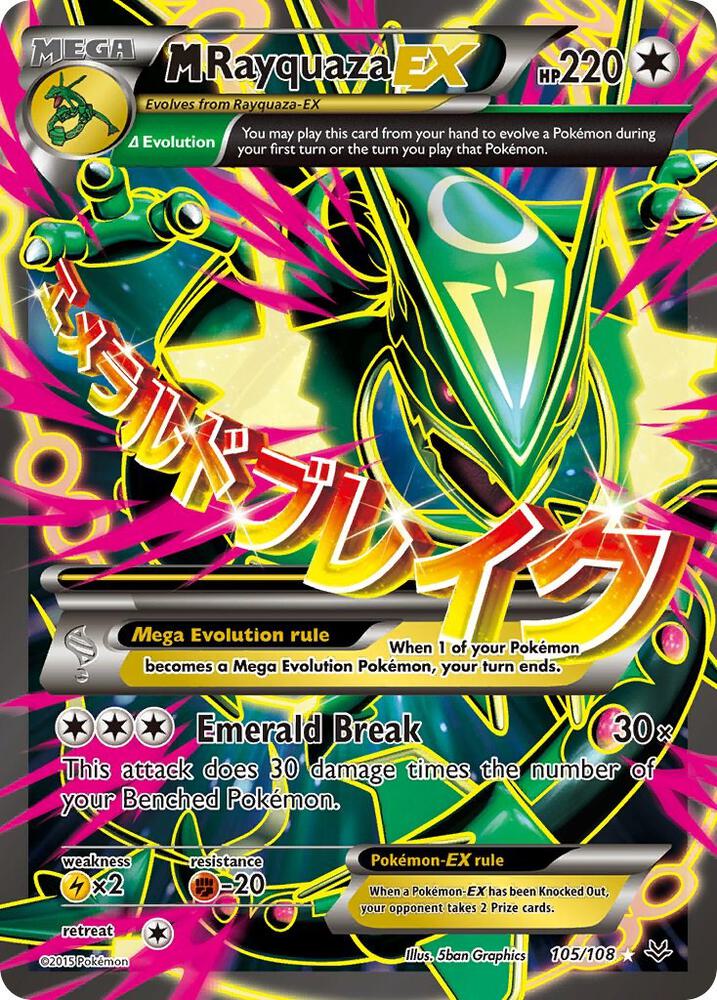 M Rayquaza EX 105/108 (XY - Roaring Skies)  - Holofoil | Chromatic Games
