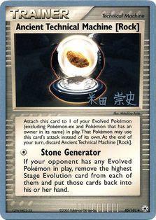 Ancient Technical Machine [Rock] (85/101) (Dark Tyranitar Deck - Takashi Yoneda) [World Championships 2005] | Chromatic Games