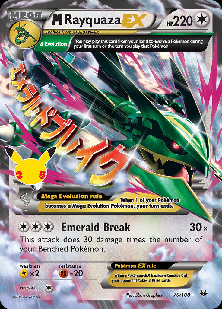 M Rayquaza EX (76/108) [Celebrations: 25th Anniversary - Classic Collection] | Chromatic Games