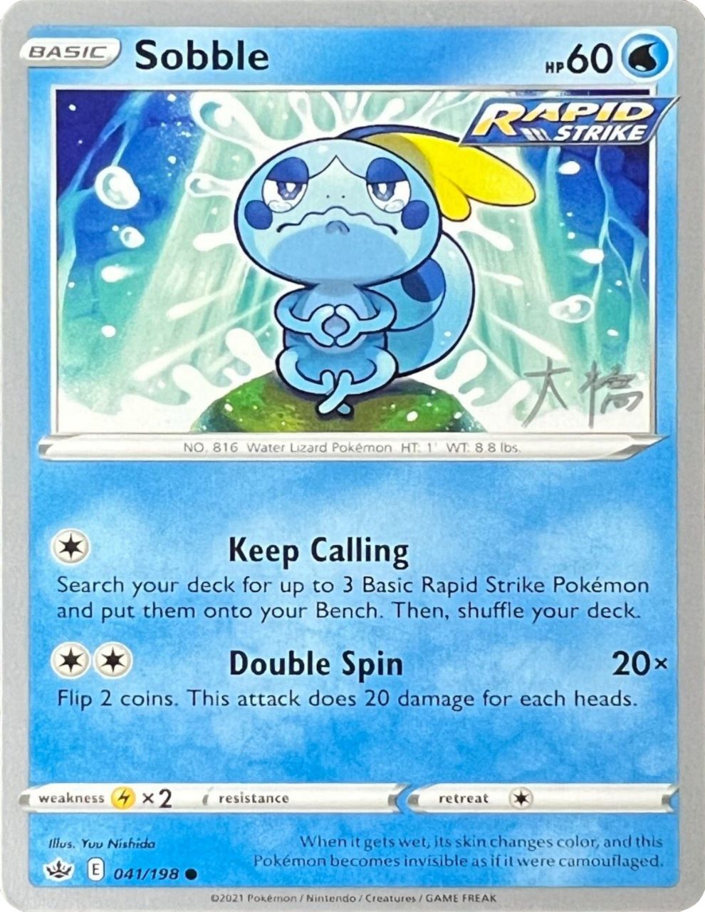 Sobble (041/198) (Ice Rider Palkia - Rikuto Ohashi) [World Championships 2022] | Chromatic Games