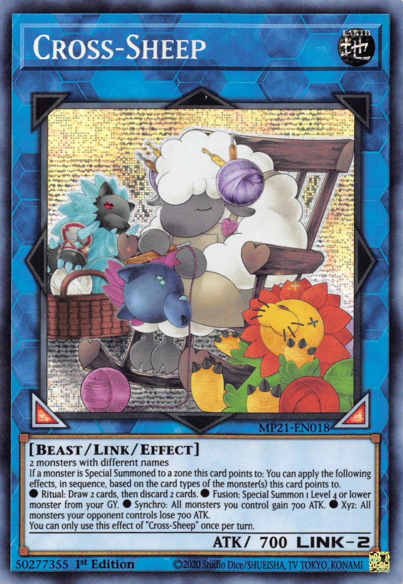 Cross-Sheep [MP21-EN018] Prismatic Secret Rare | Chromatic Games