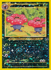 Vileplume (17/18) [Southern Islands] | Chromatic Games