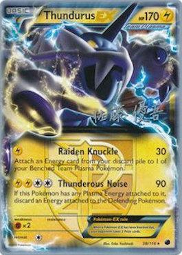 Thundurus EX (38/116) (Ultimate Team Plasma - Yugo Sato) [World Championships 2013] | Chromatic Games