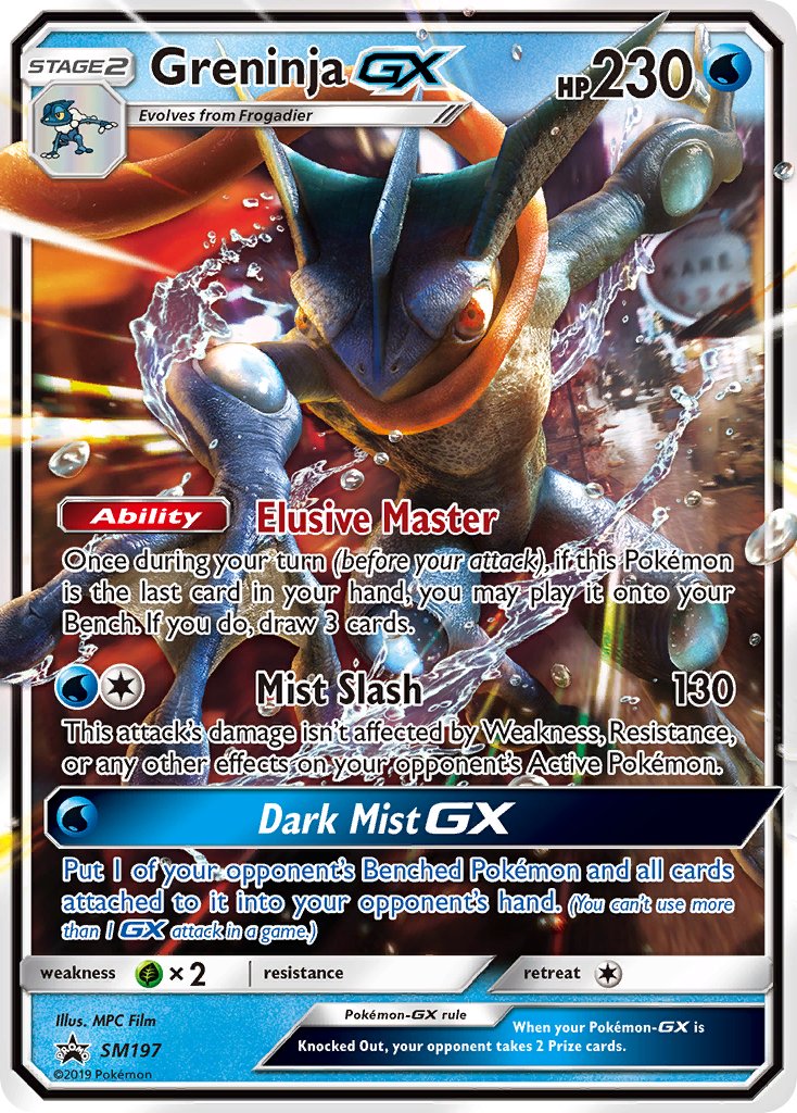 Greninja GX (SM197) [Sun & Moon: Black Star Promos] | Chromatic Games