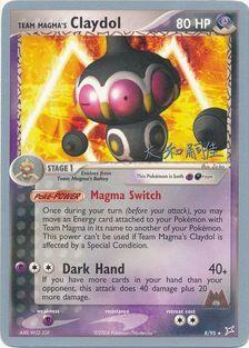 Team Magma's Claydol (8/95) (Magma Spirit - Tsuguyoshi Yamato) [World Championships 2004] | Chromatic Games