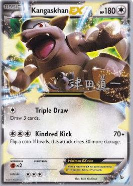 Kangaskhan EX (78/106) (Crazy Punch - Michikazu Tsuda) [World Championships 2014] | Chromatic Games