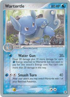 Wartortle (50/112) (B-L-S - Hiroki Yano) [World Championships 2006] | Chromatic Games