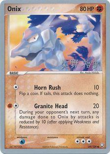 Onix (69/109) (B-L-S - Hiroki Yano) [World Championships 2006] | Chromatic Games
