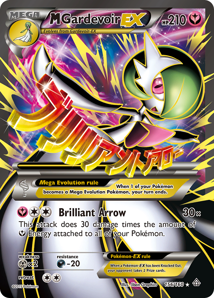 M Gardevoir EX (156/160) [XY: Primal Clash] | Chromatic Games