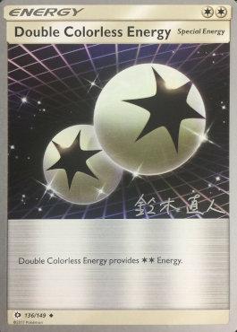 Double Colorless Energy (136/149) (Golisodor - Naoto Suzuki) [World Championships 2017] | Chromatic Games