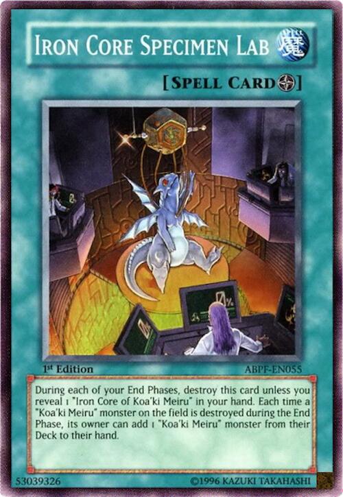 Dominus Impulse (Collector's Rare) [RA05-EN080] Collector's Rare | Chromatic Games