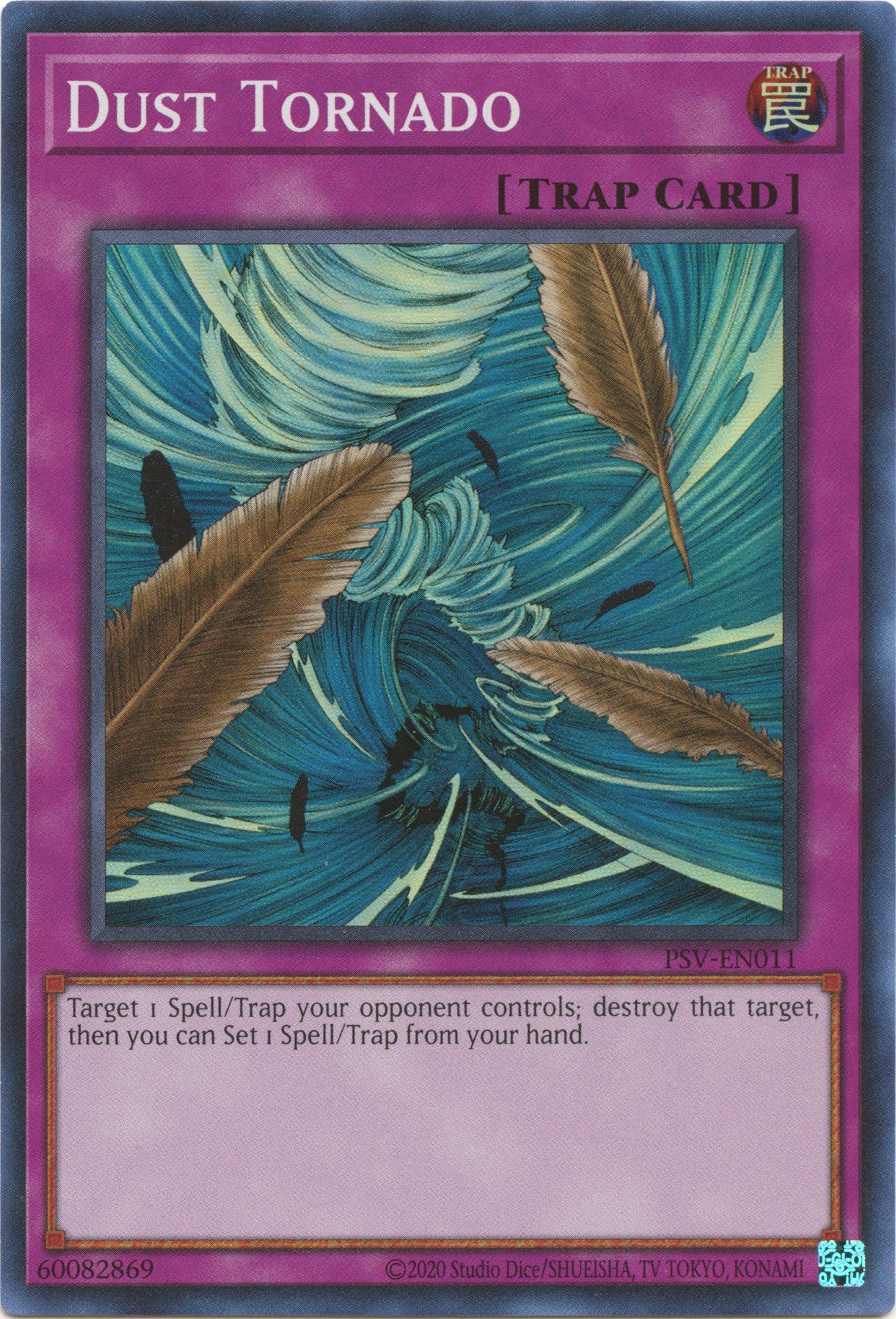 Dust Tornado (25th Anniversary) [PSV-EN011] Super Rare | Chromatic Games