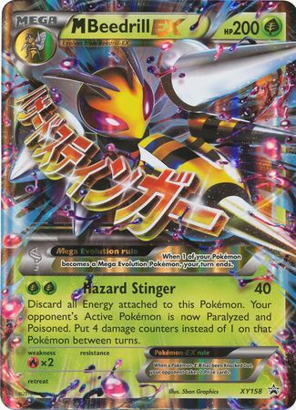 M Beedrill EX (XY158) (Jumbo Card) [XY: Black Star Promos] | Chromatic Games