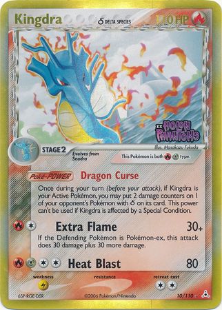 Kingdra (10/110) (Delta Species) (Stamped) [EX: Holon Phantoms] | Chromatic Games