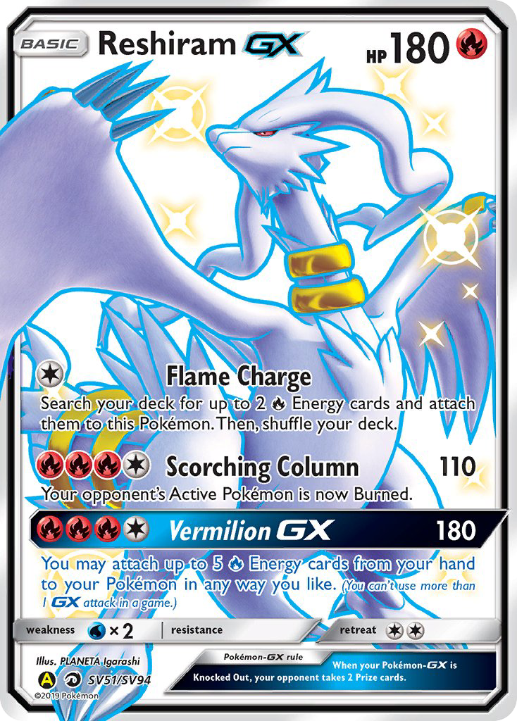 Reshiram GX (SV51/SV94) [Sun & Moon: Hidden Fates - Shiny Vault] | Chromatic Games