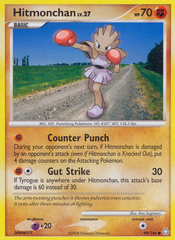 Hitmonchan (99/146) [Diamond & Pearl: Legends Awakened] | Chromatic Games