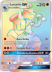 Lucario GX (135/131) [Sun & Moon: Forbidden Light] | Chromatic Games