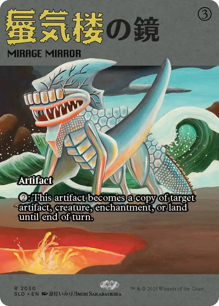 Mirage Mirror (2030) [Secret Lair Drop Series] | Chromatic Games