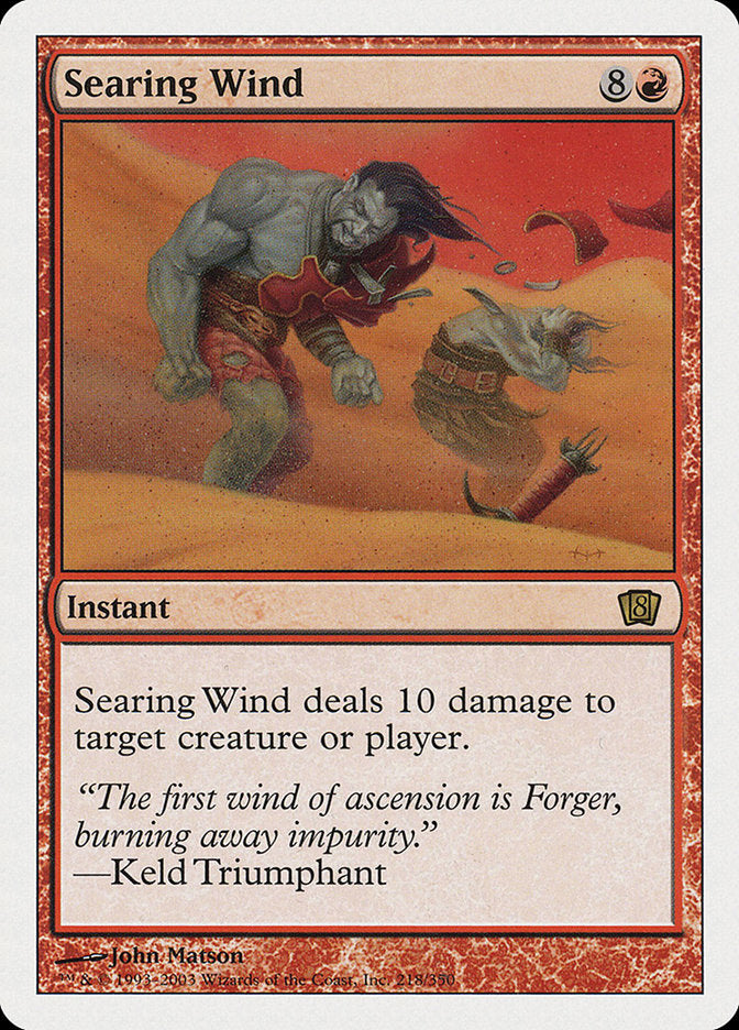 Searing Wind 218/350 (8th Edition)  | Chromatic Games